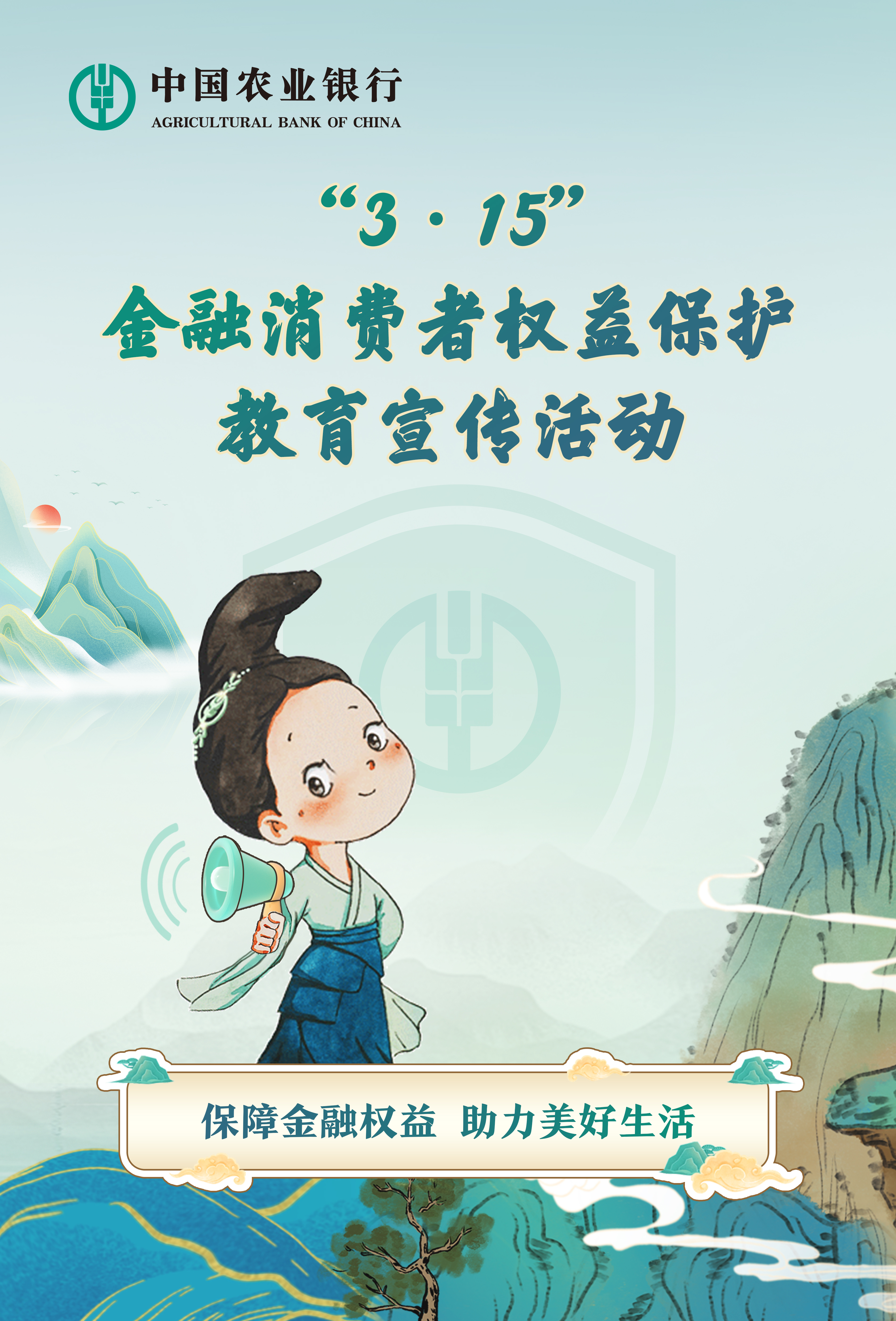 微信圖片_20250314163256.jpg